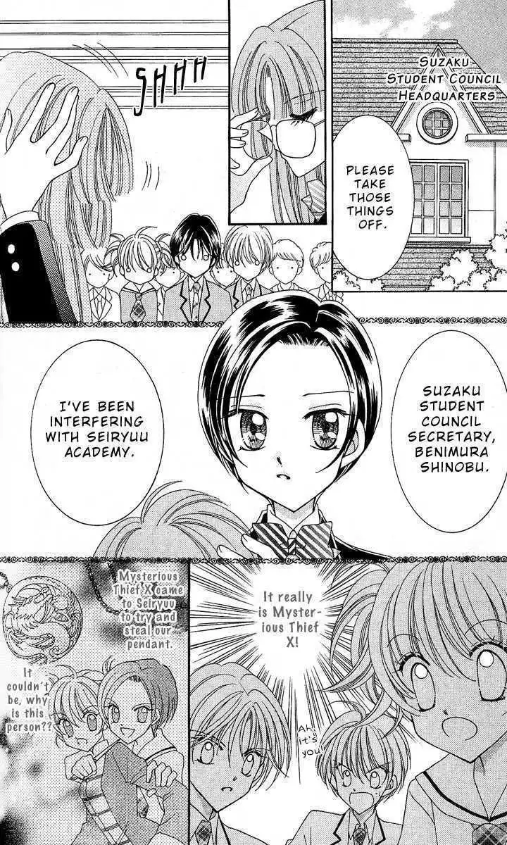 Saint Dragon Girl Miracle Chapter 8 12